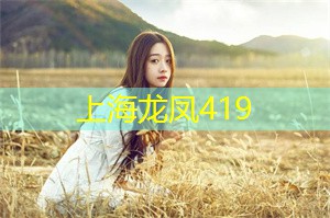 爱上海同城交友：可以让人暂时逃离城市的喧嚣和压力