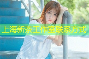 上海龙凤419：户外运动旅游计划