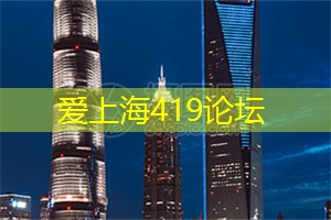 爱上海同城对对碰：上海会所：挑战您对尊贵和奢华的定义!