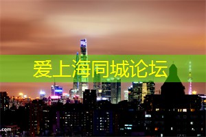 上海新茶工作室：东方艺术盛宴！探寻上海后花园里的50个传统艺术宝地