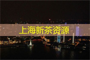 爱上海：新发现徐汇区高档按摩SPA,新来很多技师，颜值超高