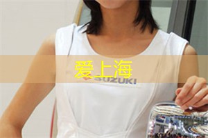 爱上海同城论坛：观酒周报｜泸州老窖提出远期千亿营收目标；茅台管理层调研多地市场；28个酒类品牌入选首批中国消费名品名单