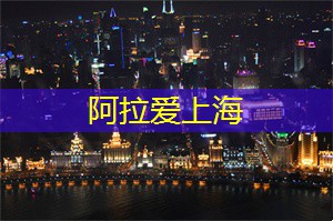 上海品茶工作室：【学习读本（41）】做好留学人员统战工作日式精油养生按摩