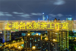 爱<strong>上海龙凤419</strong>：上海暴雨与运动的应对策略