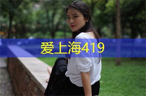 <strong>上海娱乐网</strong>：设计师与艺术家的夜间巷弄巡游