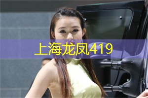 <strong>上海娱乐网</strong>：上海草根球队的奋斗故事