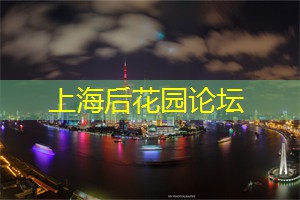 上海419论坛：打造属于你的茶品味——上海茶庄经验分享